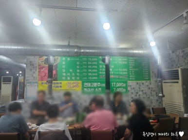 금강한우식육식당 이미지