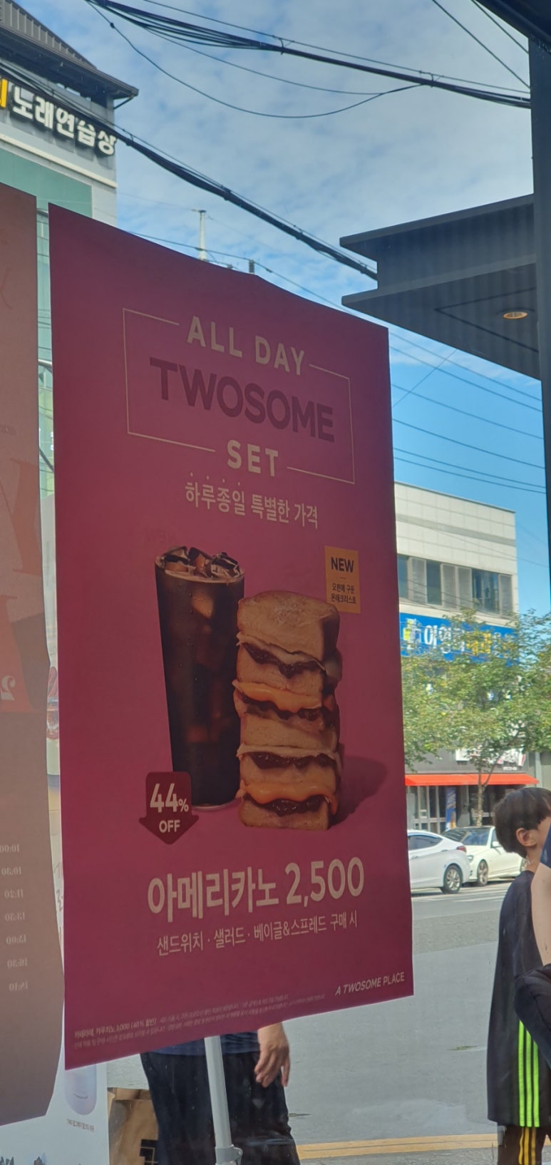 투섬플레이스경북상주점 이미지