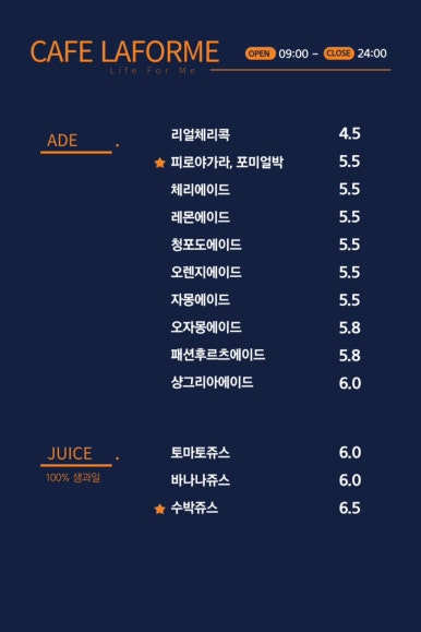 라포미경산역점 이미지