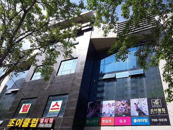 조이클럽멀티짐 이미지