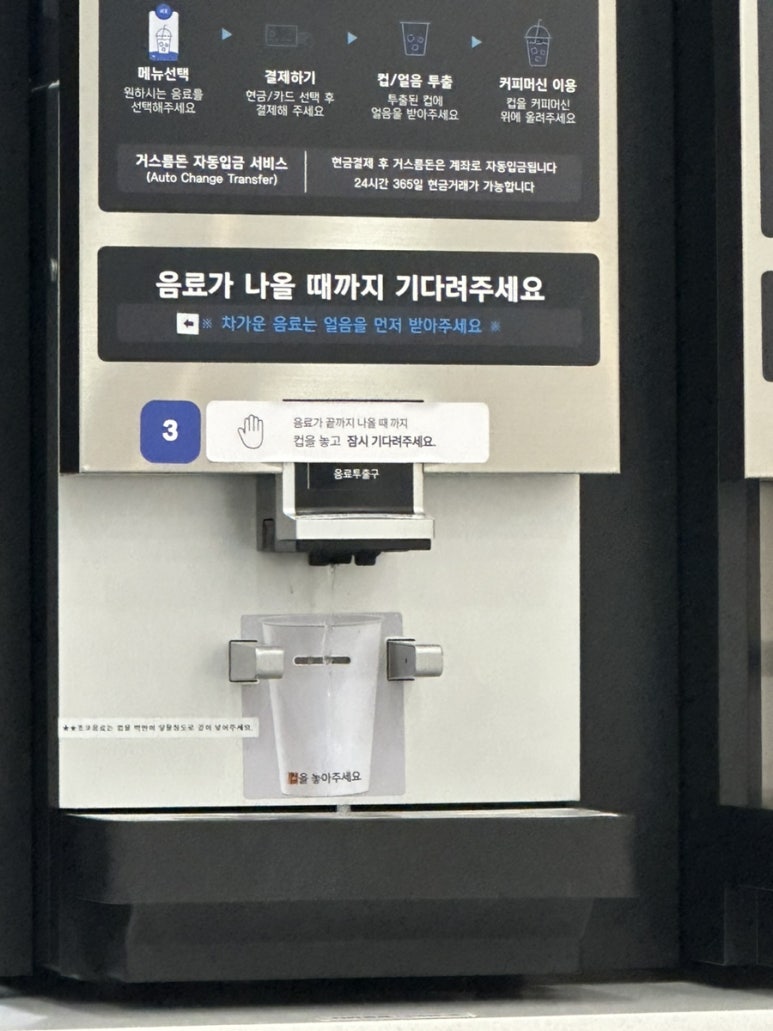 유얼스24카페 이미지