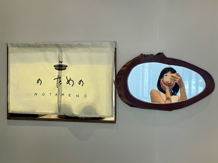 노타메노 이미지