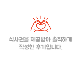 아워우스광안리점 이미지