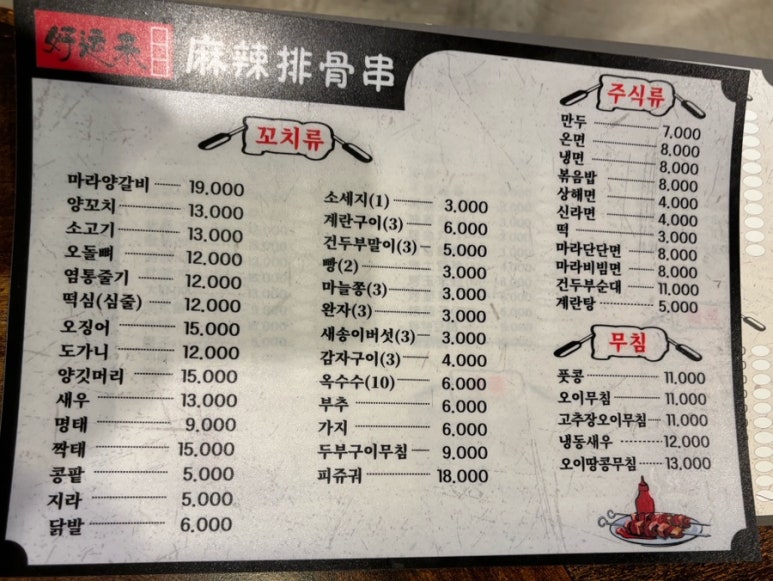 호운래 이미지