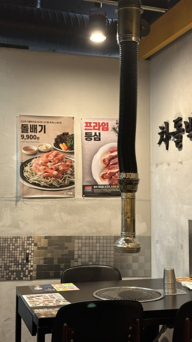 구로디지털역점돌배기집 이미지