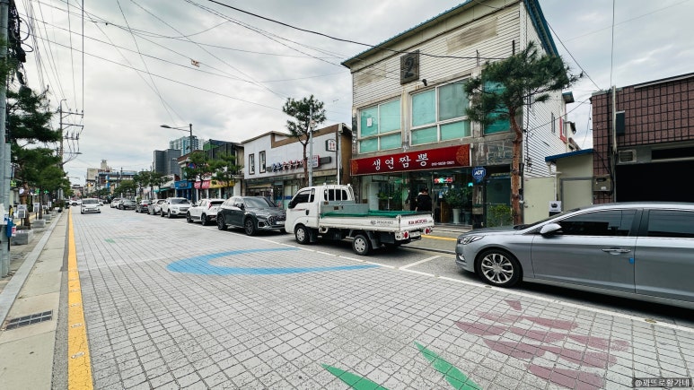 생연짬뽕 이미지