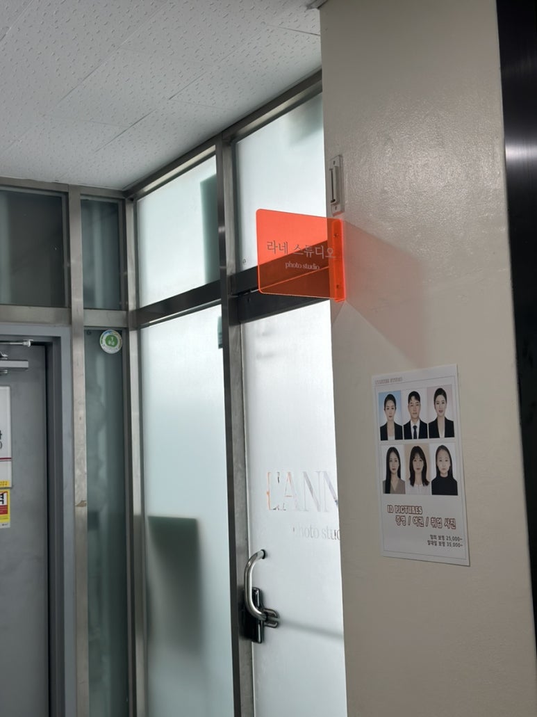 라네스튜디오 이미지