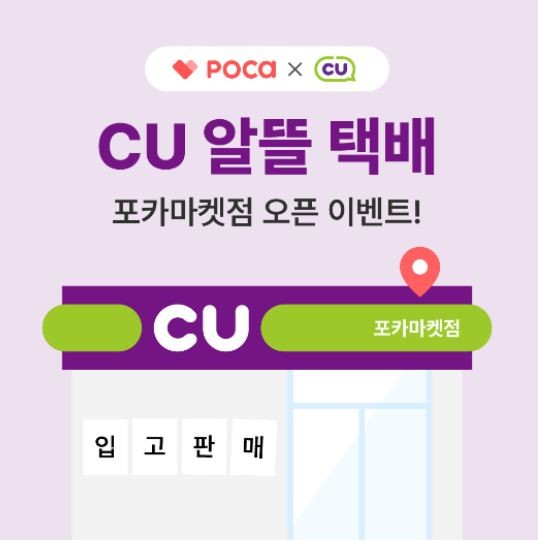 신기알뜰 이미지