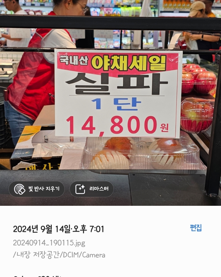 E플러스마트 이미지