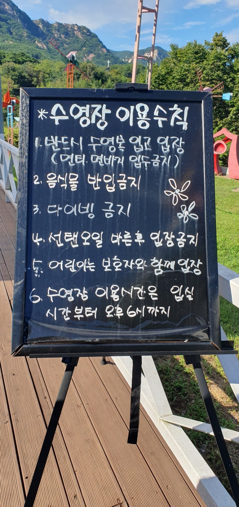 바람흔적글램핑카라반 이미지