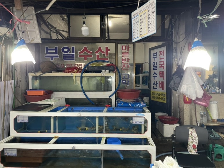 부일수산 이미지