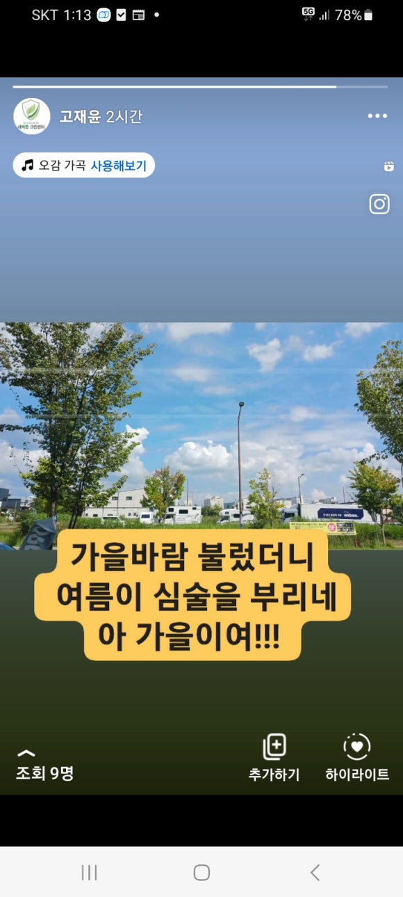 창조크린 이미지