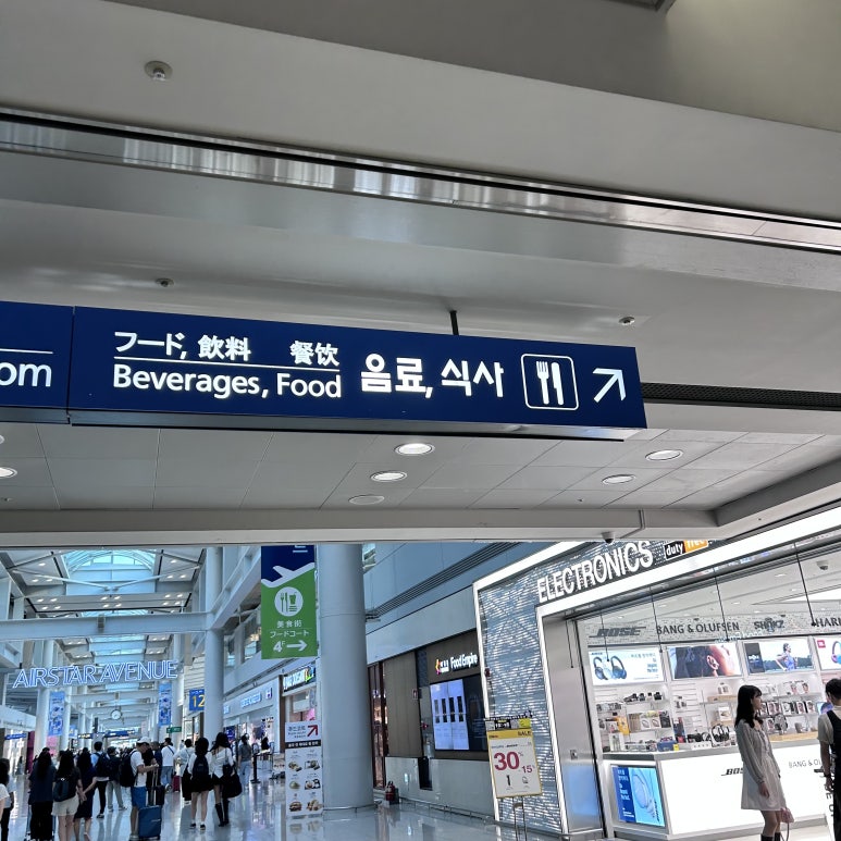 꾸꾸푸드 이미지