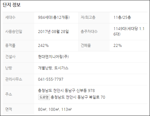 두정엔지니어링 이미지