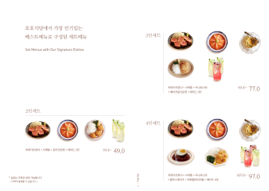 호호국수 이미지