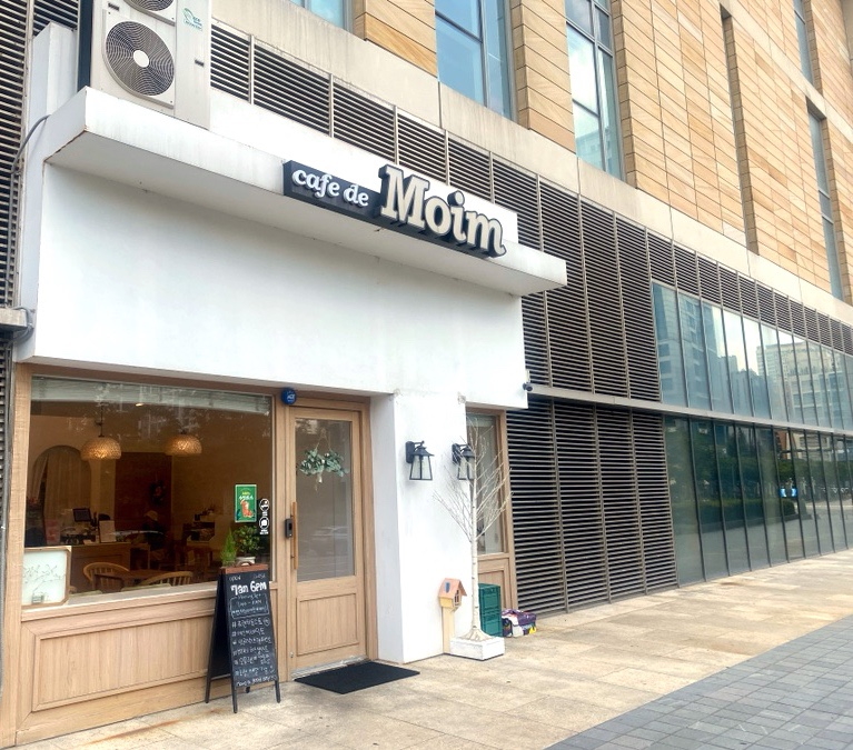 카페드모임 이미지