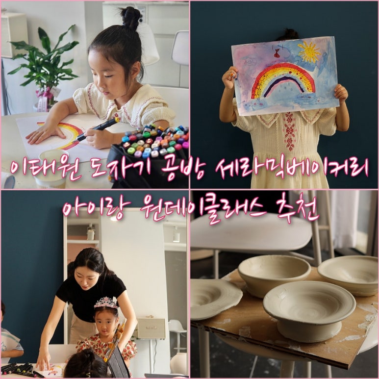 세라믹베이커리 이미지