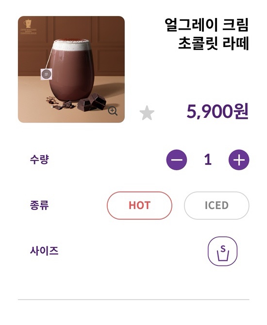 스트릿츄러스 송도트리플스트리트점 이미지