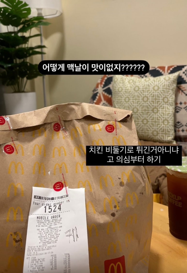 하도방학 이미지