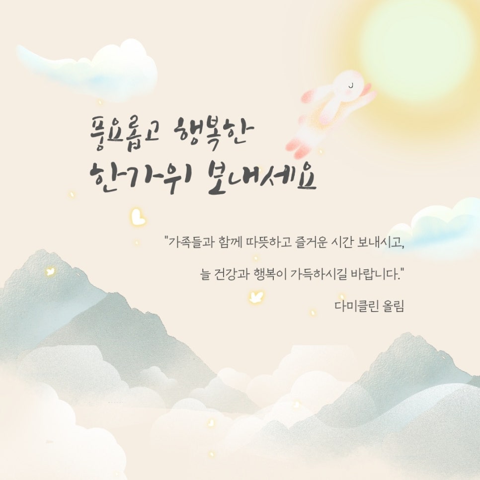 다미클린 이미지