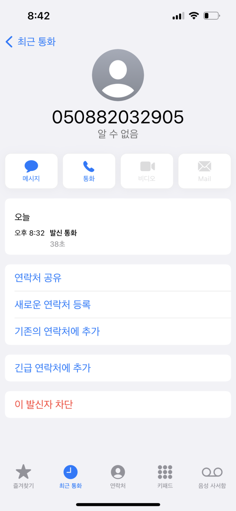 낭만족발 이미지