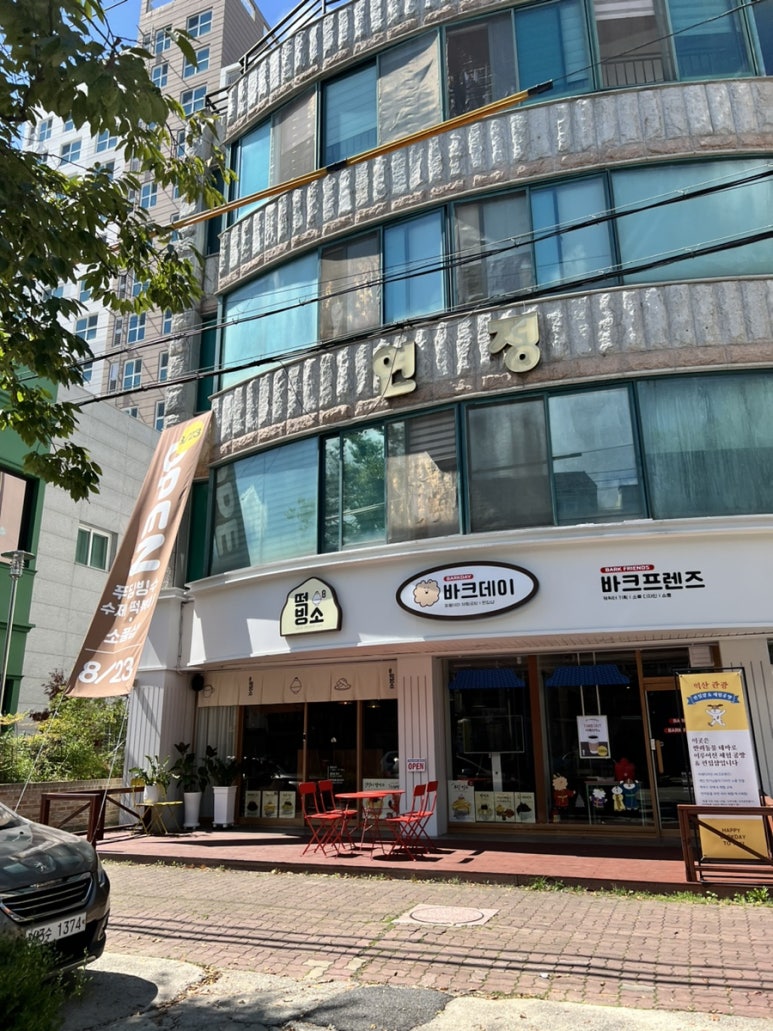 바크프렌즈 이미지