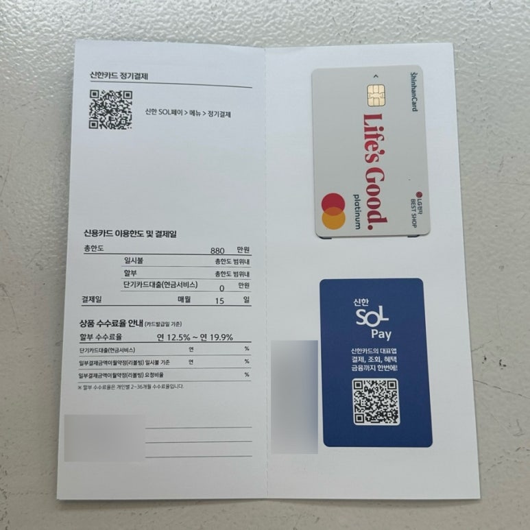 뉴베스트샵 이미지
