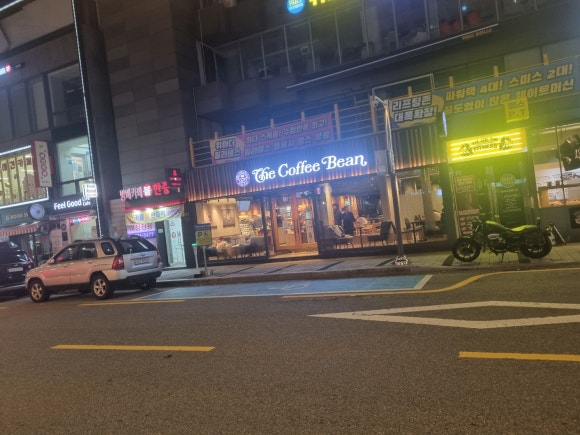 커피빈방배카페골목점 이미지
