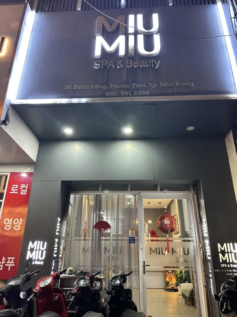 미우스파(Miu. Spa) 이미지