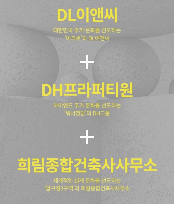 티원이앤씨 이미지