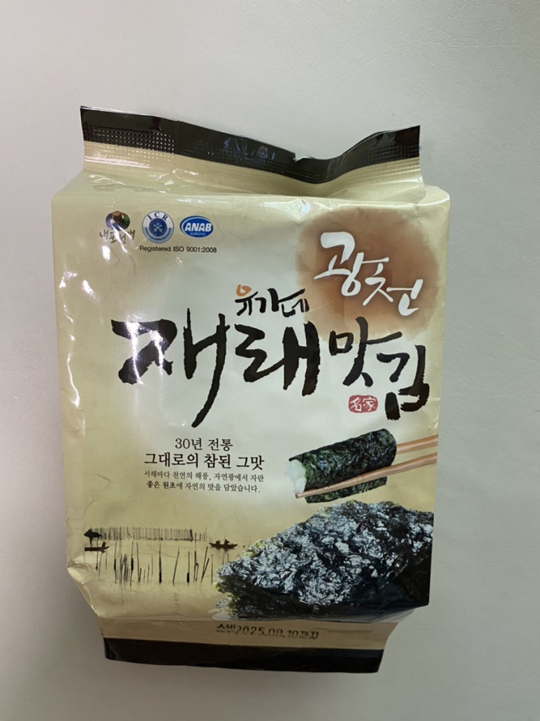 유가네맛김 이미지