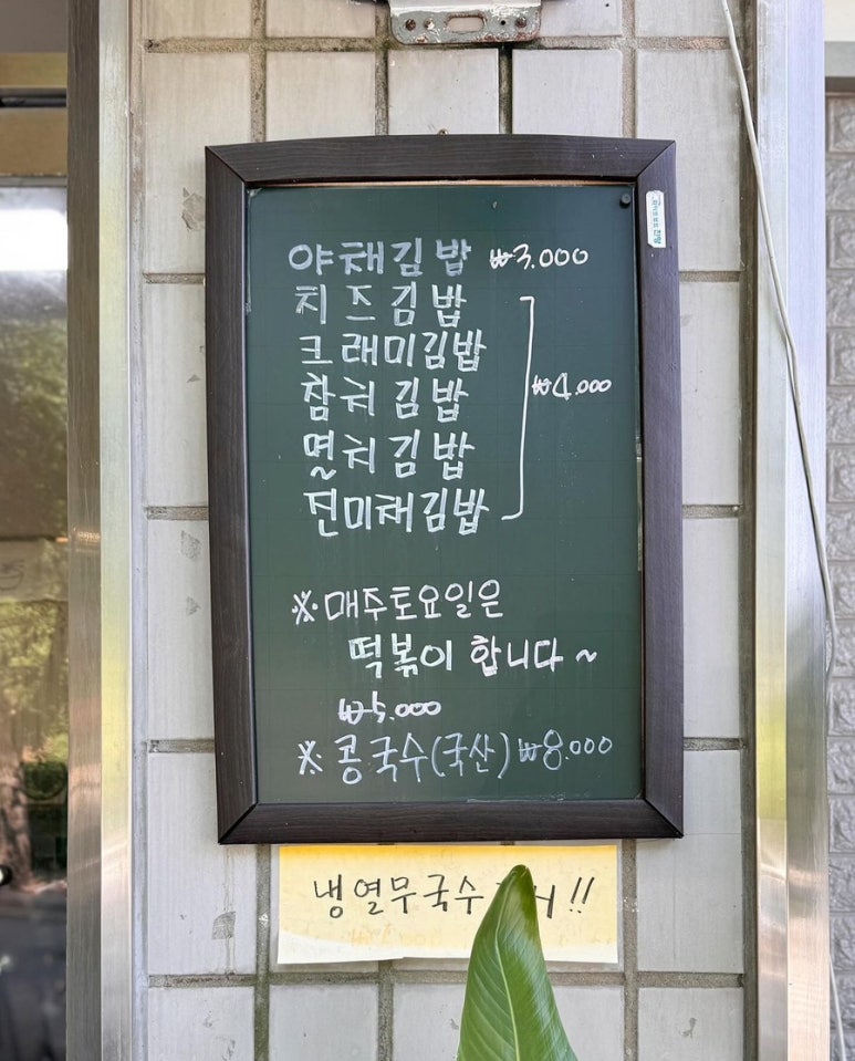 두산분식 이미지