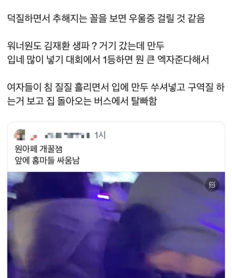 희주 이미지