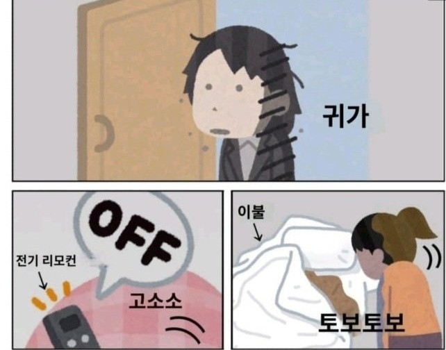 도니블랑 이미지