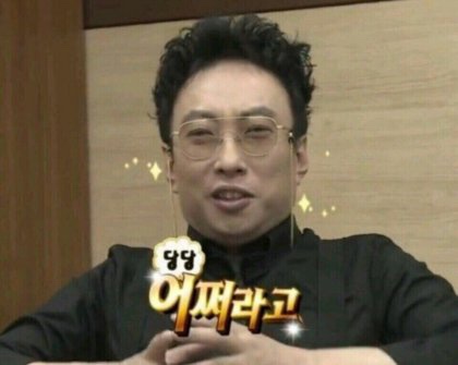 위잉 이미지