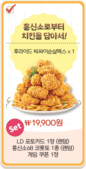 맘스터치LAB강남대로점 이미지