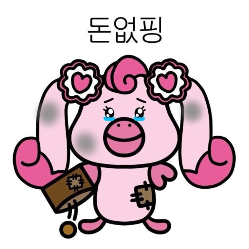 엠에스건 이미지