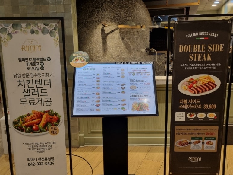 리미니NC 이미지