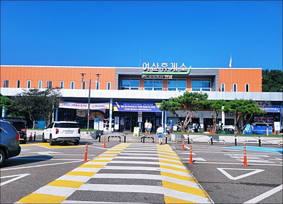 서동공원주유소 이미지