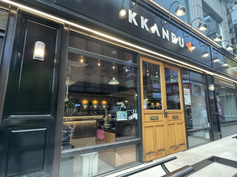 깐부치킨서 이미지