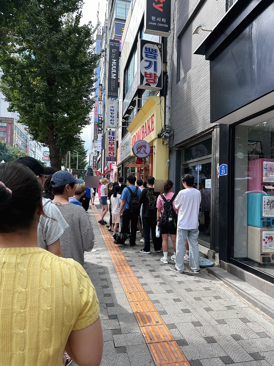 아롬베이크 이미지