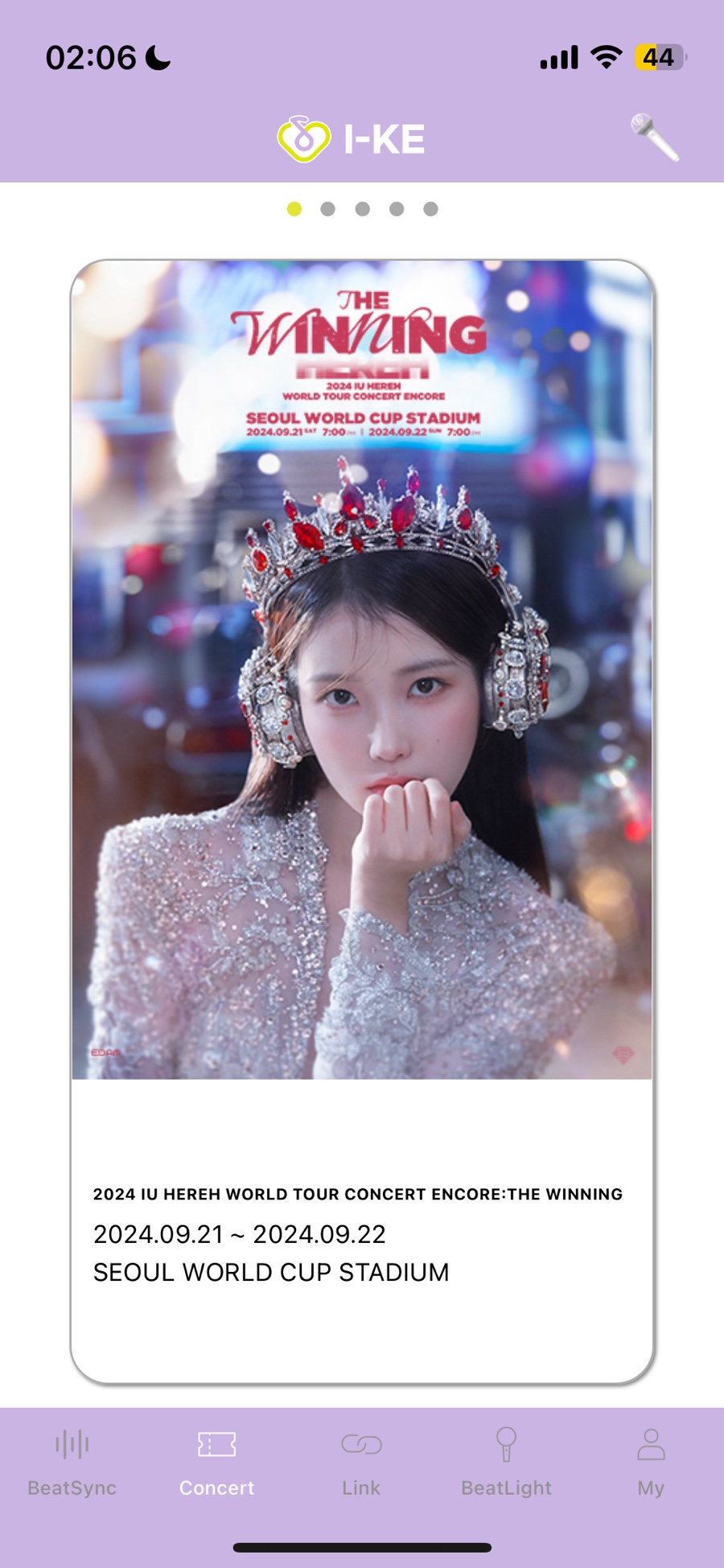 아이크주 이미지