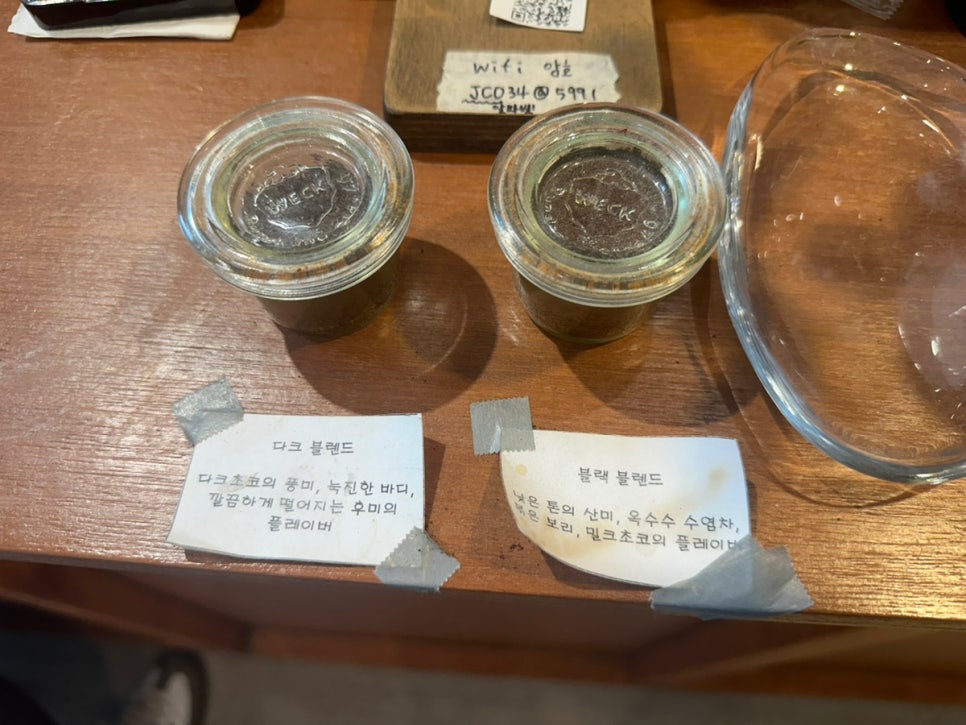 에쇼파모마 이미지
