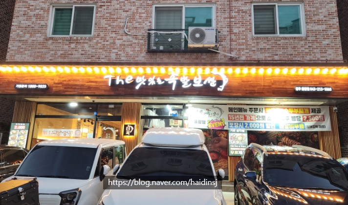 더맛있는족발보쌈청주 이미지