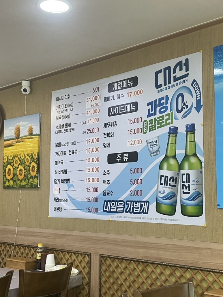 상디미 이미지