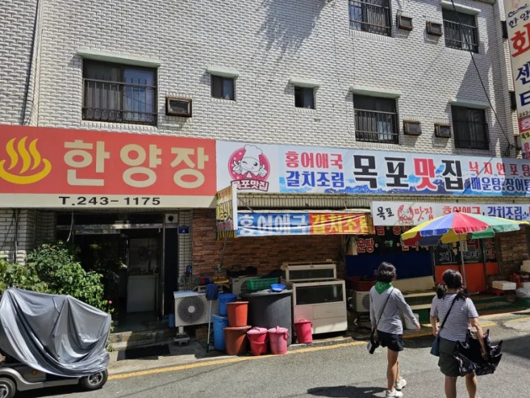 한양장 이미지