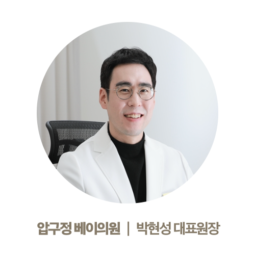 비움내과의원 이미지