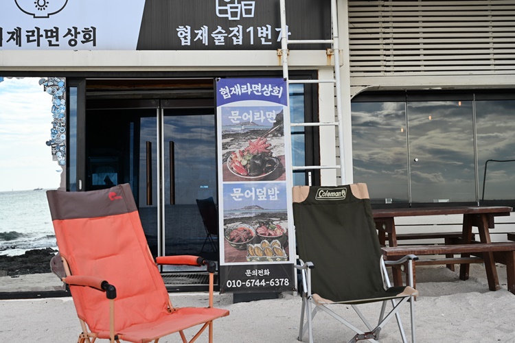 한림포차2 이미지