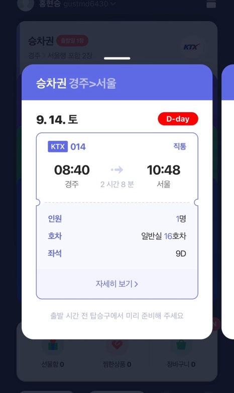 동자피시방 이미지
