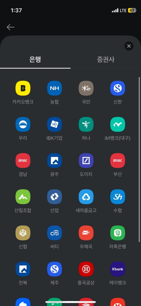 뮤동전노래연습장 이미지
